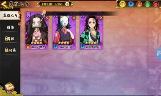 拯救妹妹
