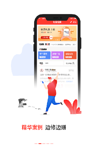 电喷之家  v3.7.0图2