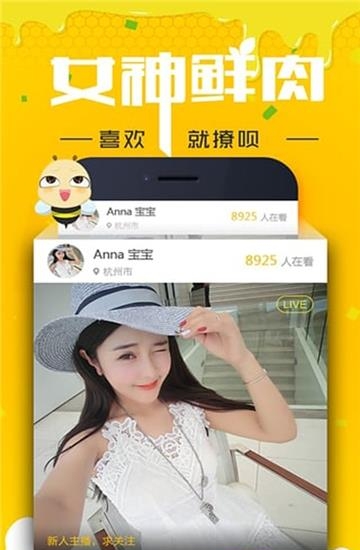 KK美女视频直播平台手机版  v6.4.4图3