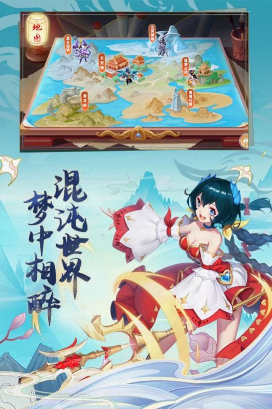 回梦仙游  v1.0图1