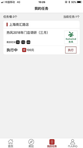 大人来也  v3.7.3图2