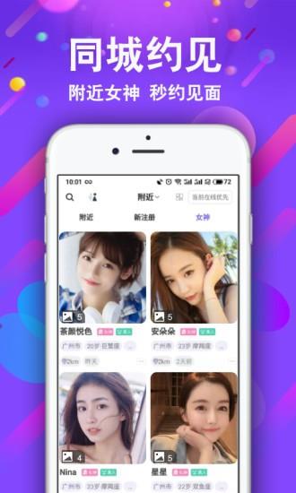 小舞会  v1.0.09图3