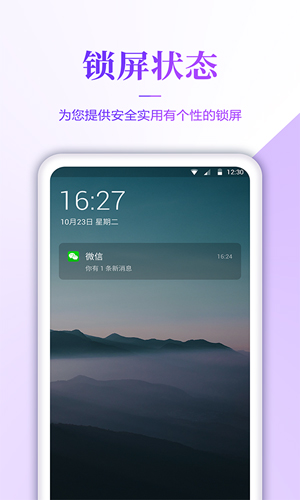 壁纸无忧  v1.3.0图1