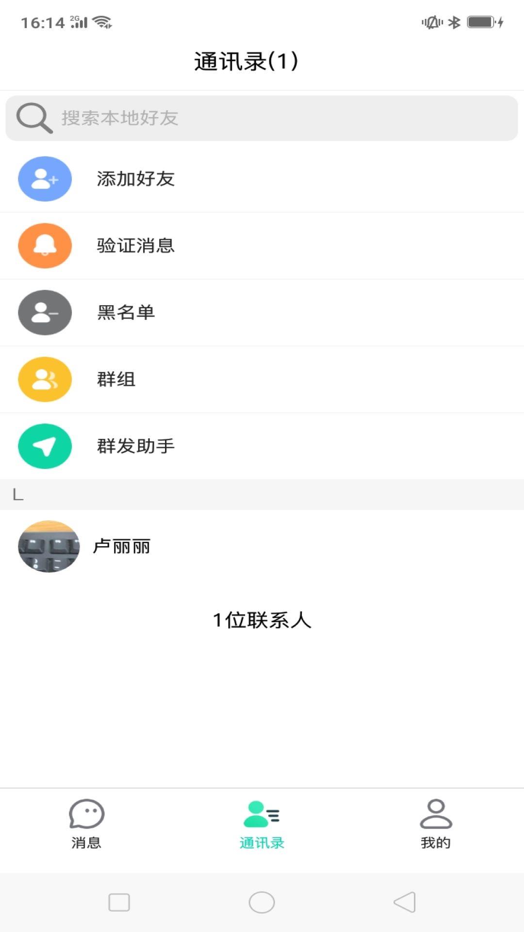 飞燕  v3.4.2图2