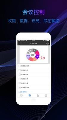 华望云  v3.7.8图4