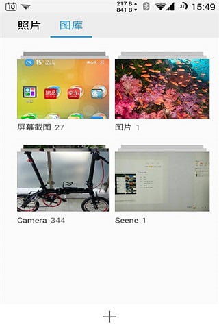 Flyme图库  v1.0图1