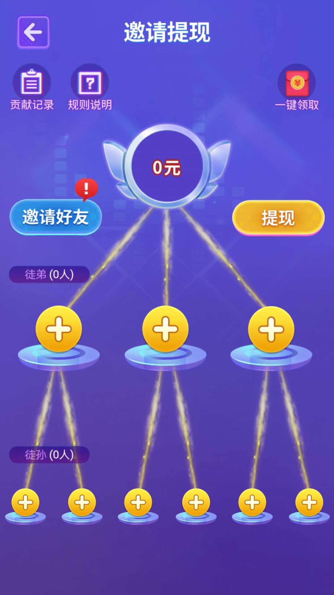 猜猜什么歌  v1.102图1