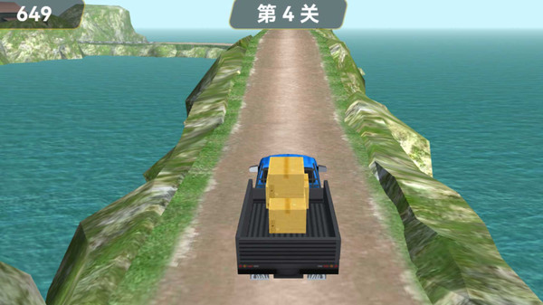 模拟开货车  v1.0.0图3