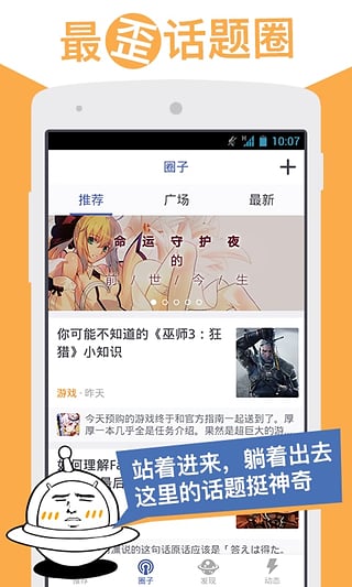 小宇宙  v1.5.0图3