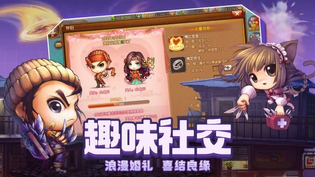 弹弹堂大冒险  v1.3.3图2