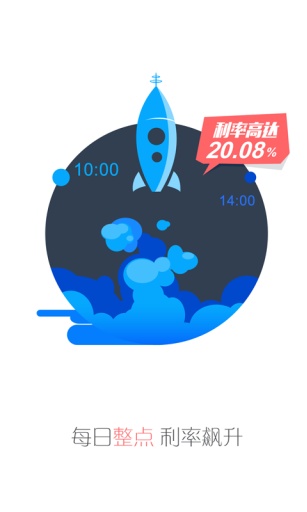 鑫合汇理财  v4.1.8图2