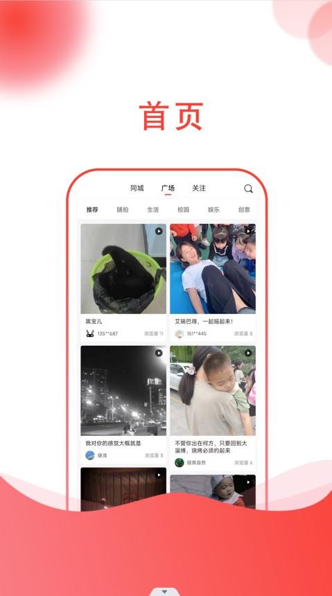 小黑兔  v1.0.0图2