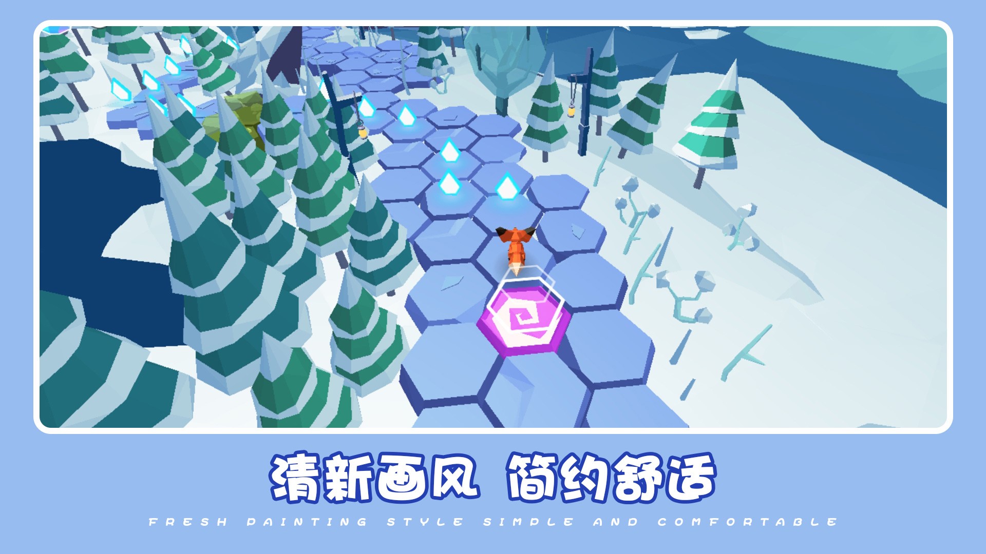 可爱萌宠冒险  v1.0.2图2