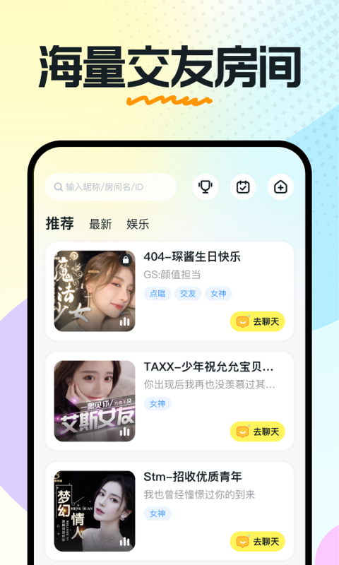 奶糖软件  v1.13.07.53图1