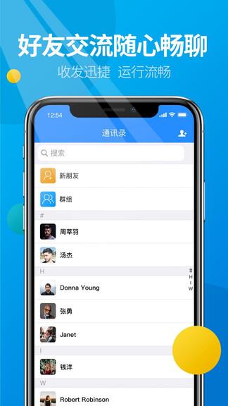 微核最新版本  v4.1.0图2