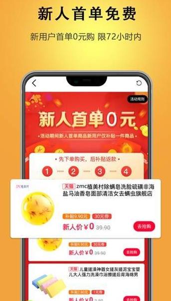 迪倩优惠券  v1.0.2图1