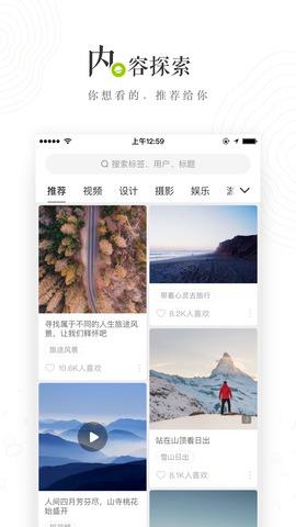 lofter旧版本安卓  v6.16.8图1