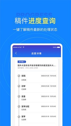 中文知识网  v1.2.0图1