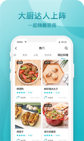 知吾煮  v5.7.0图3