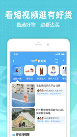 手机淘宝  v10.15.0图2