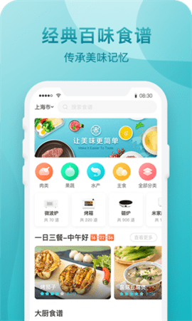 知吾煮  v5.7.0图1