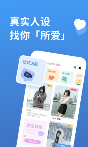 饭尤最新版  v1.1.0图2