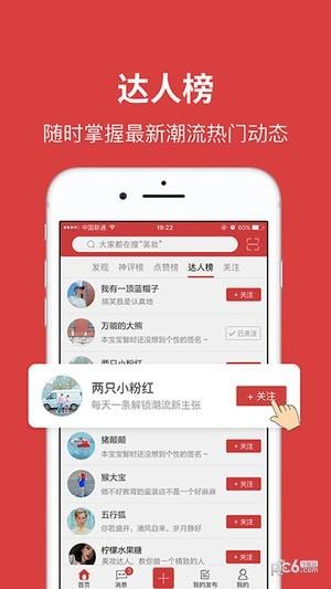 曹粉堆  v2.0.0图2