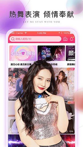 芭比直播iosapp下载  v1.35.907图4