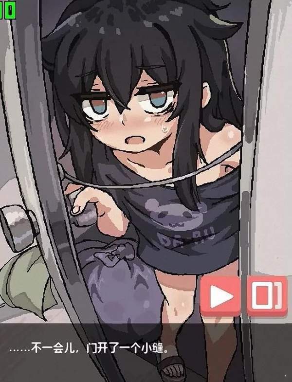 在阴暗房间中独孤少女手游