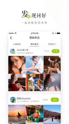 老福特  v6.16.8图4