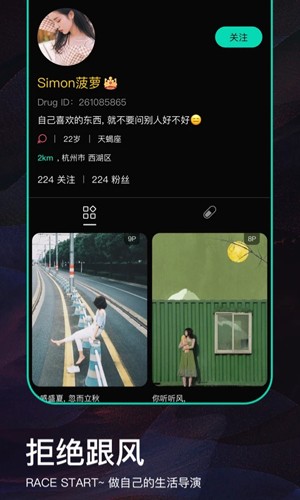 Drug药APP  v1.2.8图2