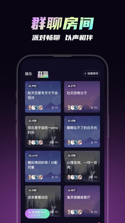 可吖  v10.0.0图2