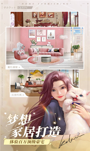 星梦创造营