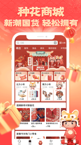 小芒  v4.5.1图2