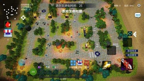 守住高地  v1.0.50图2