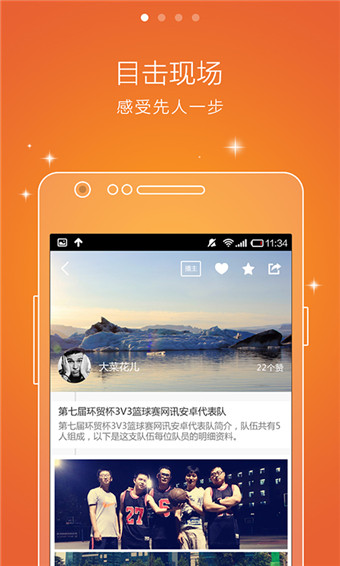 微镜头  v4.0.4图1