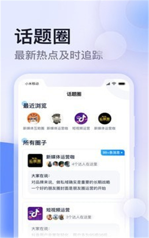 云学馆  v1.0.56图3