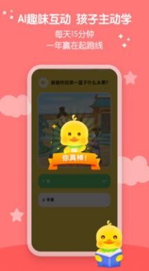 春暖爱阅读  v1.9.1图2