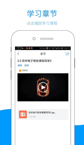 云南乡村振兴  v4.2.1图1