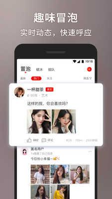 甜心世界去广告  v1.7.2图3