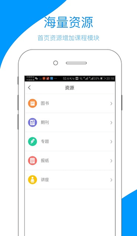 云南乡村振兴  v4.2.1图2