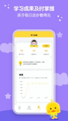 春暖爱阅读  v1.9.1图3