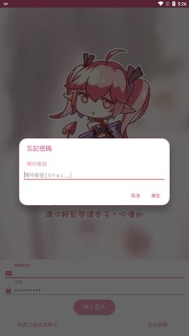 picacg哔咔漫画安卓版  v2.2.1.2.3.3图3