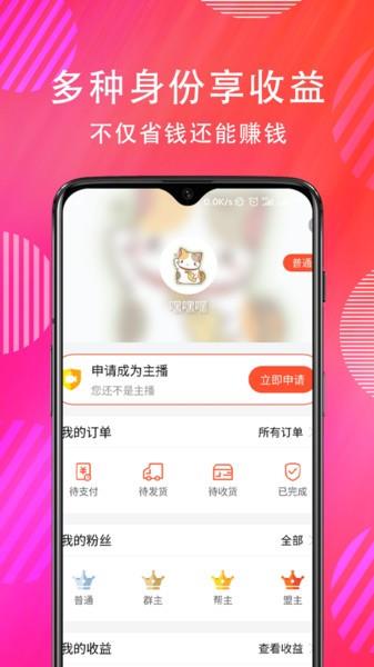 陛马温短视频交友  v2.3.5图2