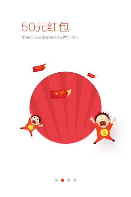 躺赚  v1.2图2