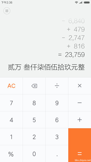 亲戚计算器