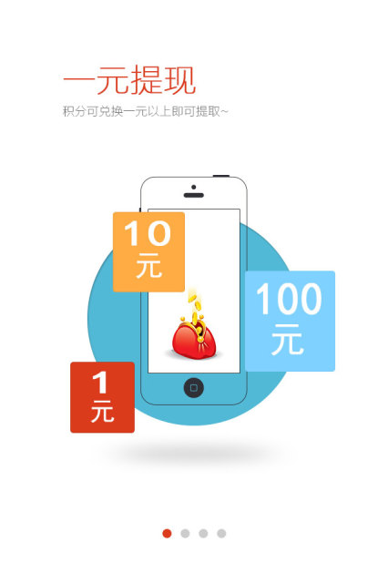 躺赚  v1.2图1