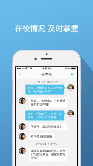 微狐  v2.0.0图2