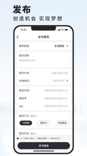 活在当下  v1.0.4图3
