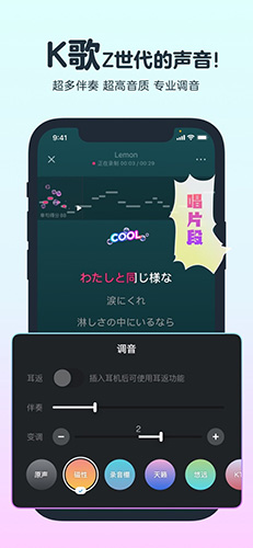 音街  v1.8.103图3